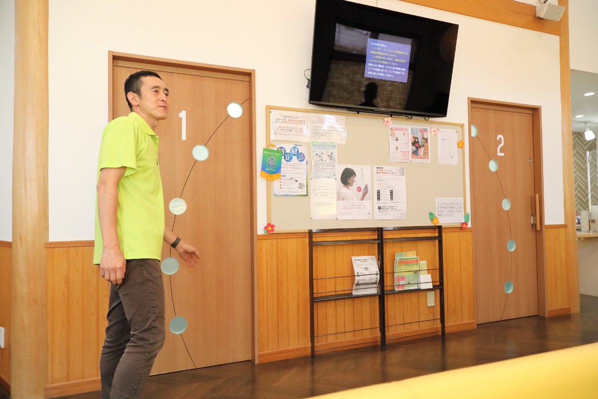 ありがとうみんなファミリークリニック平塚 診察室の扉